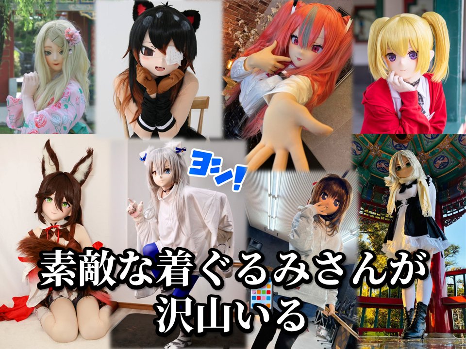 Kan0se_'s tweet photo. 新潟"で"着なさい https://t.co/ol1micU7HN