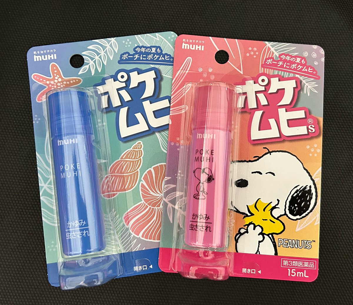 smilers_618's tweet photo. 虫に刺されやすい体質すぎるのでしっかりポケムヒさん買わせて頂きました🥺

#ポケムヒ #そのかゆみにポケムヒだい https://t.co/lbflZCV4mV