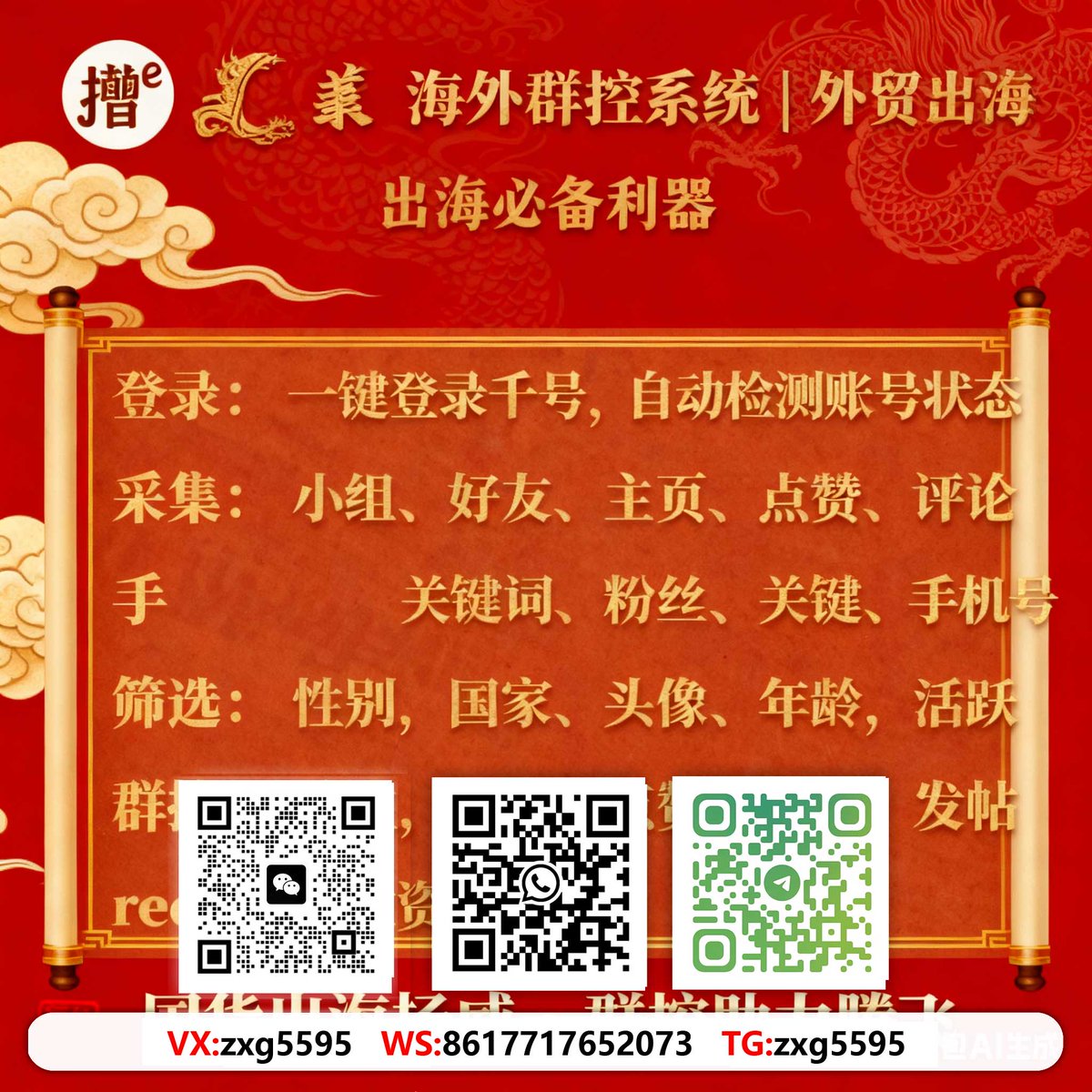 BuiltByGD's tweet photo. 海外仓资源
深耕多平台流量池，让你的产品 / 品牌被全球用户看见。海外引流找小冰
#跨境母嬰用品推廣 #外貿引流工具 #外貿出海策略 https://t.co/T1TArsYDFb