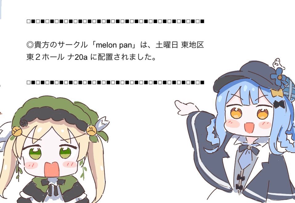 いりこ@GSF03【7組38番】 (@Iriko_301) / Posts / X