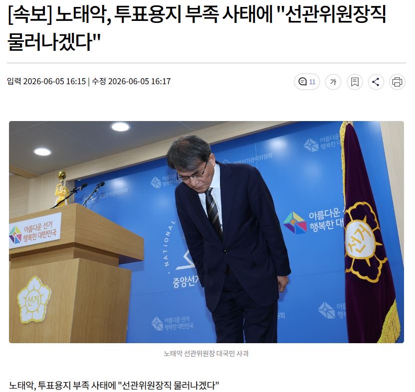 kimsunchul68's tweet photo. 물러나도
수사는 받아야 하고
물러나지 않아도
수사는 받아야지
시킨놈 행동한놈 모두 찾아내
패가망신 시키자 https://t.co/3juUsu4OMp