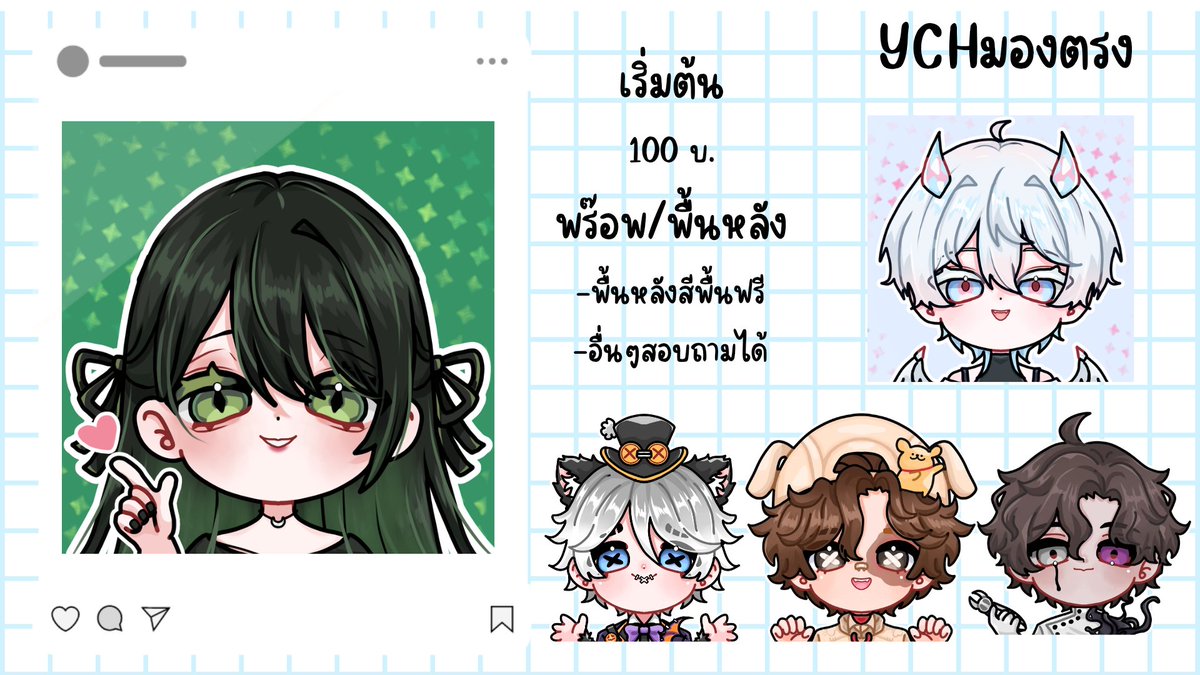 ci_el0721's tweet photo. มาทดลองเปิดคมช.ychค้าบบ
คิวแรกลด 80 บ.
เชิง*2 กอว.*1.2
สนใจทักDMได้เลยคับ
#commissionopen #commissionTH https://t.co/bTzhlMKqcz