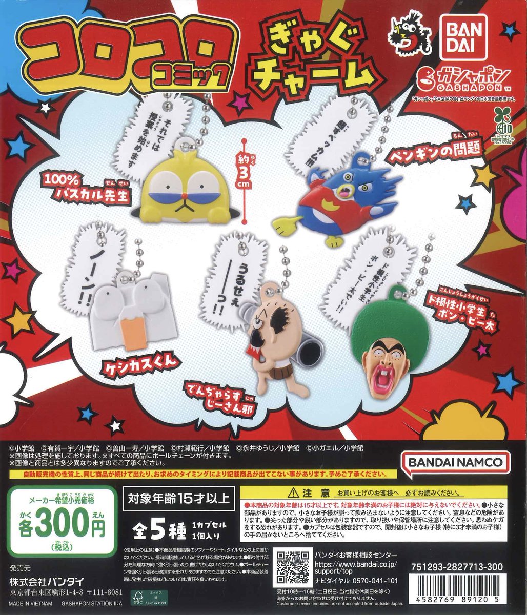 🌈新商品のご案内🌈 ✓生き物大図鑑アドバンス SELECTD EDITION 02