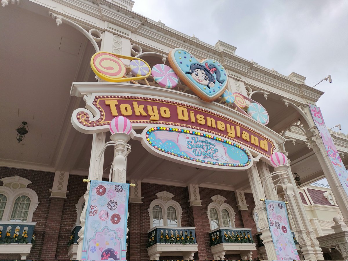AniGamer17's tweet photo. ディズニーランド〜 https://t.co/vS2hSLMbot