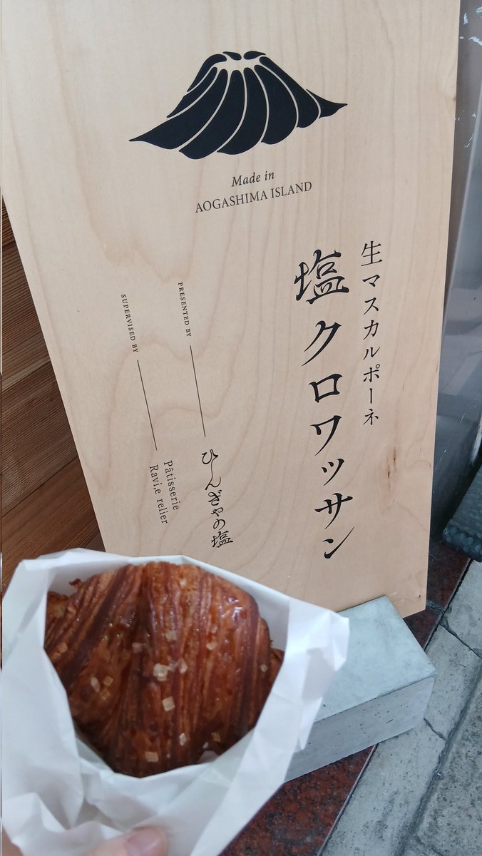 hingyashop's tweet photo. 本日は、終了しました https://t.co/Gu0o4yenW2