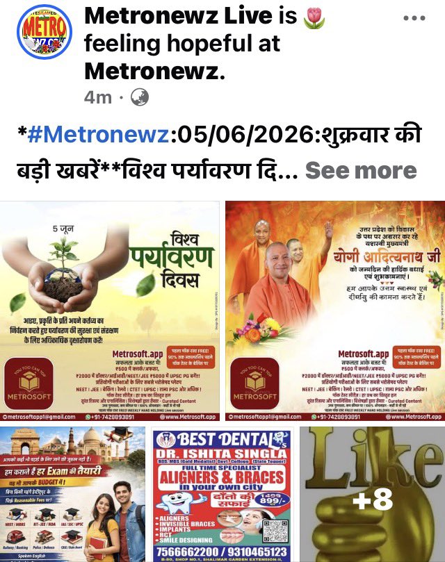METRONEWZLIVE's tweet photo. *#Metronewz:05/06/2026:शुक्रवार की बड़ी खबरें**विश्व पर्यावरण दिवस**राज्यसभा चुनाव- भाजपा के 11 उम्मीदवारों की लिस्ट जारी: एमपी से तरुण चुग, राजस्थान से सतीश पूनिया को मौका; कांग्रेस के पवन खेड़ा कर्नाटक से प्रत्याशी* *13 दिन में टूटी 28 साल पुरानी TMC: https://t.co/WCyI2wuv1s https://t.co/9ImjQMR1V9