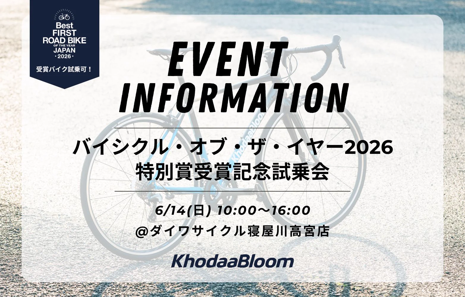 KhodaaBloom/コーダーブルーム (@KhodaaBloom) / X