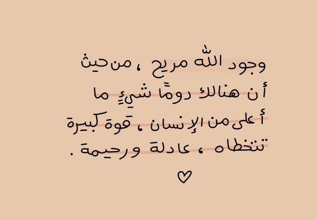 غيث tweet media