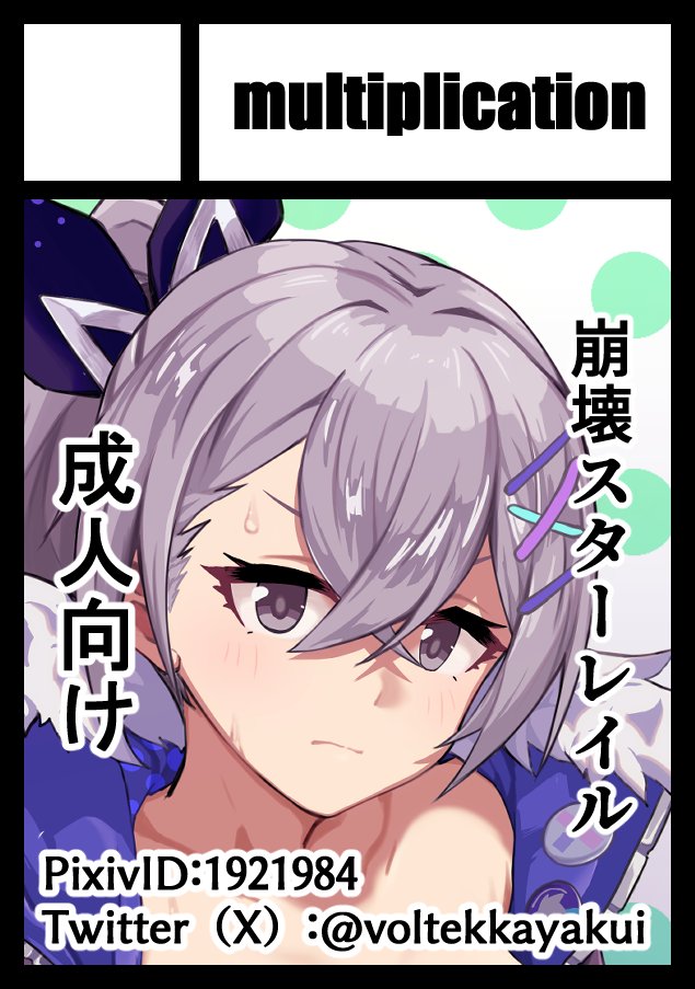 voltekkayakui's tweet photo. コミケ両日当選しました！ゲストやら諸々片付けてなるはやで、それから頑張ります！(˘ω˘)…また首が絞まる…

◎貴方のサークル「multiplication」は、土曜日 西地区 西１ホール へ37b に配置されました。
◎貴方のサークル「multiplication」は、日曜日 東地区 東７ホール Ｆ35b に配置されました。 https://t.co/Pfgv4HJCzL