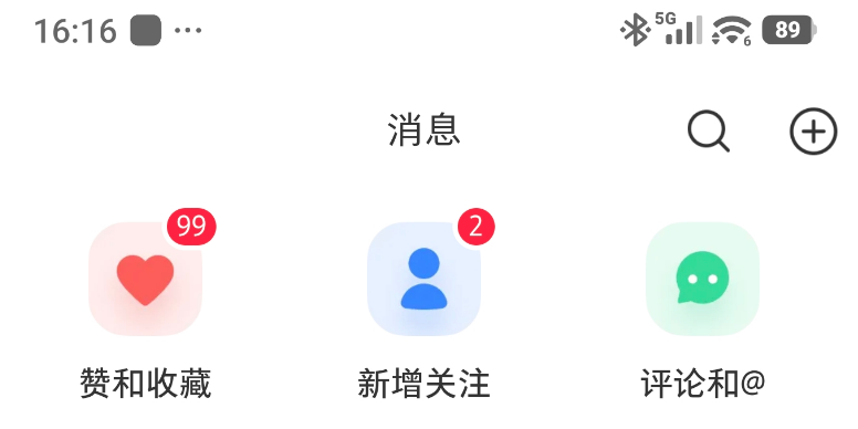 CuriousRadish's tweet photo. 有时候这平台你也不知道是哪点触动到了别人就会这么多的点赞收藏，评论还没两条，隔一会就是99+，完全是平台硬推的数据，如果有吸引力好歹有一些讨论吧。 https://t.co/m3DNDXCFUF