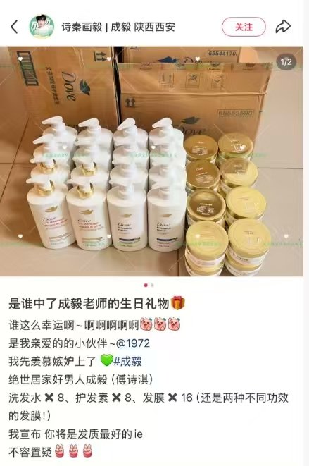 ChengYiThaiFans's tweet photo. ♦️ของขวัญที่ #เฉิงอี้ มอบให้แฟนคลับผู้โชคดีในไลฟ์สดวันเกิดปีนี้ยิ่งดูรายละเอียด ก็ยิ่งสัมผัสได้ถึงความใส่ใจของเขาจริง ๆ ไม่ใช่แค่ให้ของขวัญแต่เป็นการตั้งใจเลือกทุกอย่างด้วยความคิดถึงคนรับ

ทั้งแชมพู ครีมนวด และทรีตเมนต์ที่จัดสัดส่วนมาตามการใช้งานจริงในชีวิตประจำวันแม้แต่สูตรของผลิตภัณฑ์ก็ยังเลือกมาให้แตกต่างกัน

ชุดของใช้ในบ้าน น้ำยาซักผ้า หรือผลิตภัณฑ์ดูแลช่องปาก ก็ไม่ได้ส่งมาแบบสุ่ม ๆ แต่คัดทั้งประเภท กลิ่น และการใช้งานไว้อย่างละเอียด รายละเอียดเล็ก ๆ เหล่านี้ ยิ่งทำให้เห็นว่าเฉิงอี้เป็นคนที่ชอบคิดแทนคนอื่นเสมอ เขามักจะนึกก่อนว่า

“แบบไหนถึงจะใช้งานได้จริง”
“อะไรจะทำให้คนรับรู้สึกดีและมีความสุข”

ที่อบอุ่นที่สุดคือ ทั้งที่เป็นวันเกิดของตัวเองแต่กลับตั้งใจเตรียมเซอร์ไพรส์ให้แฟนคลับอย่างเต็มที่

ความอ่อนโยนของเฉิงอี้ ไม่เคยอยู่แค่คำพูด
แต่มักซ่อนอยู่ในรายละเอียดเล็ก ๆ ที่หลายคนอาจมองข้าม และบางทีสิ่งที่ทำให้แฟน ๆ รู้สึกโชคดีอาจไม่ใช่เพราะได้รับของขวัญราคาแพงแต่เป็นความรู้สึกว่าเขาตั้งใจใส่ใจเราไว้ในใจจริง ๆ

#Chengyi #เฉิงอี้ #成毅