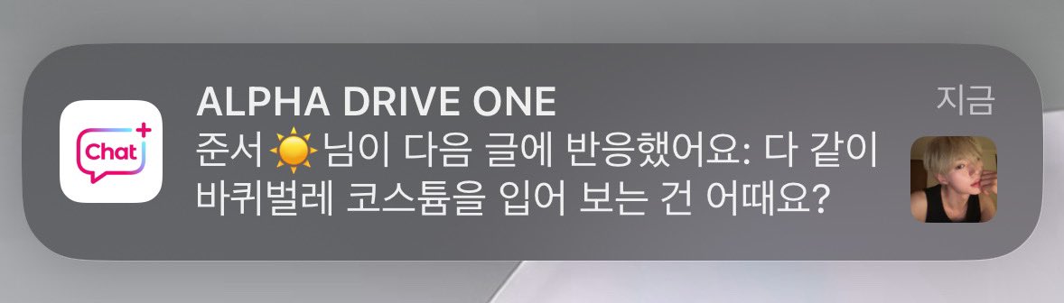 hyed__'s tweet photo. 뭐지진짜 https://t.co/mbwFELVUBN