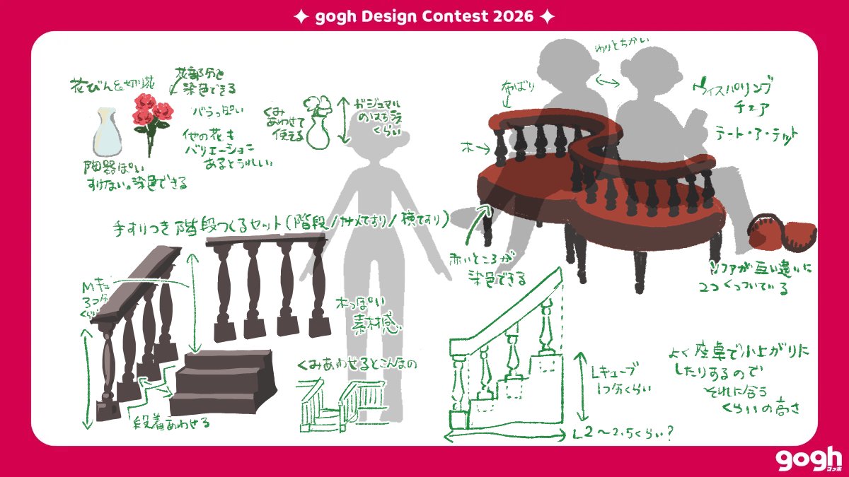 goghJPN's tweet photo. 🎨 gogh Design Contest 2026!! 選出作品②

選定メンバーB：アートチーム

【アバターアイテム】
作品名：普通の店員さん
応募者：Uskiii様

【ルームアイテム】
作品名：ジョージアン+ヴィクトリアン風家具
応募者：金田様

選定コメントは親投稿記載のリンクにて！ https://t.co/XUVG14LfvB
