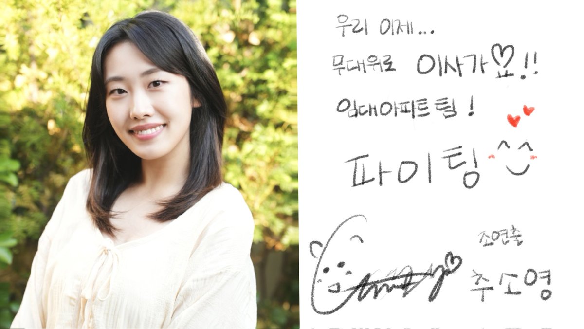 apart0612's tweet photo. [#임대아파트]
띵동~🎶
입주민들에게 메시지가 도착했어요!
_

연극 임대아파트
"여기, 우리의 이야기가 살고있습니다"

2026. 6. 12 - 8. 2
한성아트홀 2관
#대학로연극 #연극추천 https://t.co/VyN692GbLf