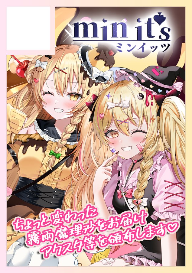 きー@6.27東方サバトの主催 (@kiiii326) / Posts / X