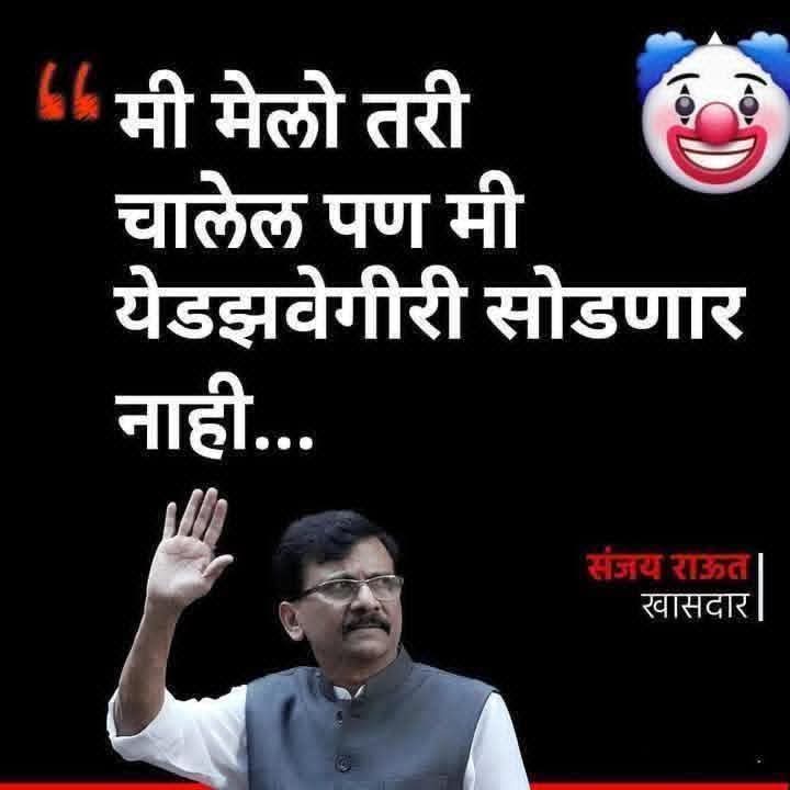 dixan322's tweet photo. @vikaspawar5 @rautsanjay61 😃 😀 😄 😁 https://t.co/PmHPnzbZ8O