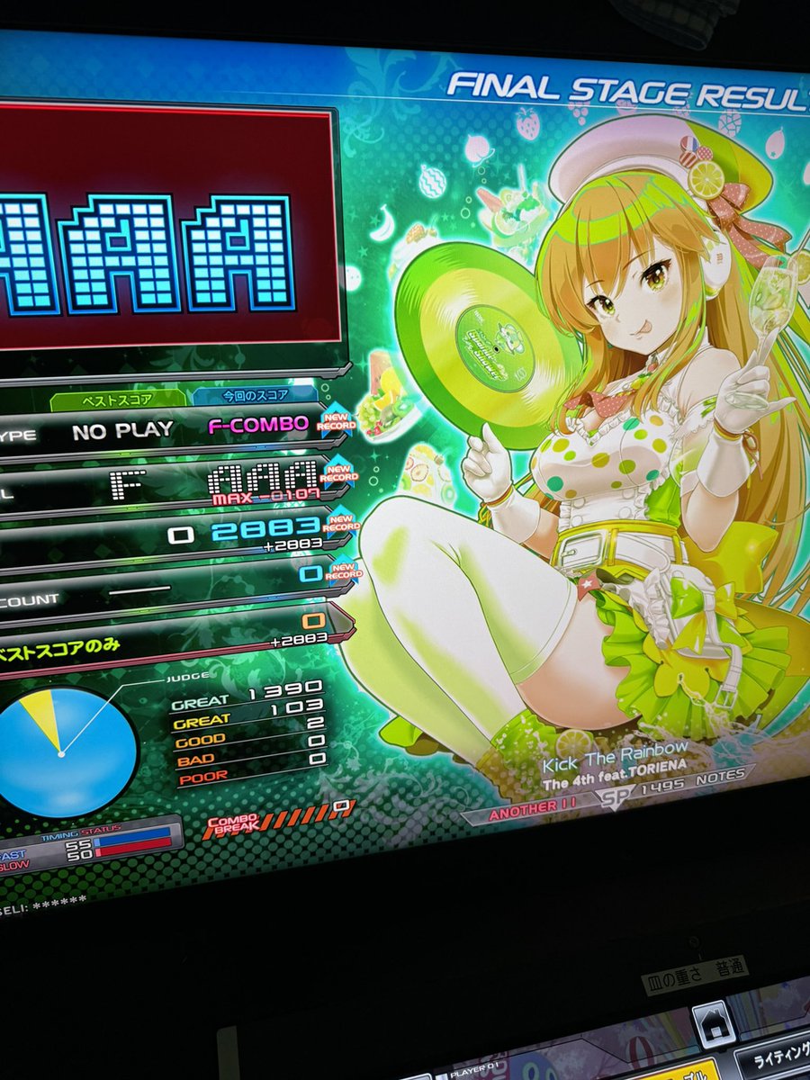 arcadia_711's tweet photo. 4thの曲初見フルコンえらい
中田メタルフルコン
青龍の曲cb1から遠い https://t.co/1PgmqNMX2d