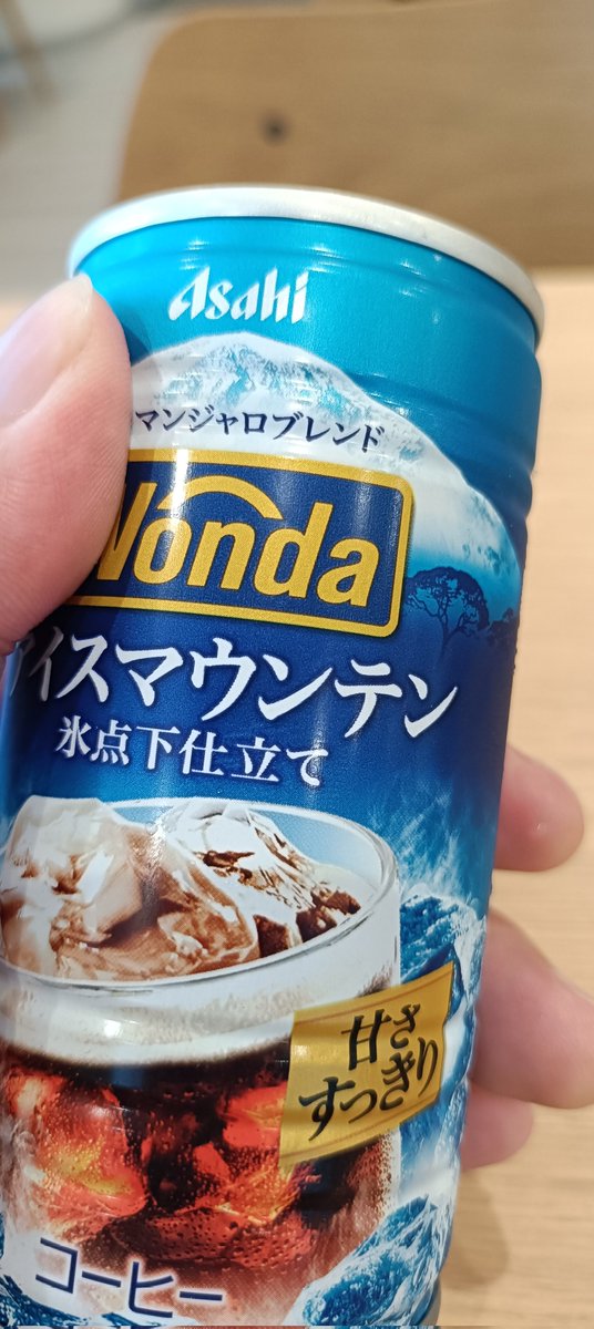 how_low's tweet photo. https://t.co/7romFNe3dg