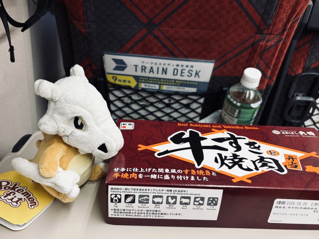 sumiyabazar2000's tweet photo. 東京→新潟　帰るよー https://t.co/vsKFWpZaJh