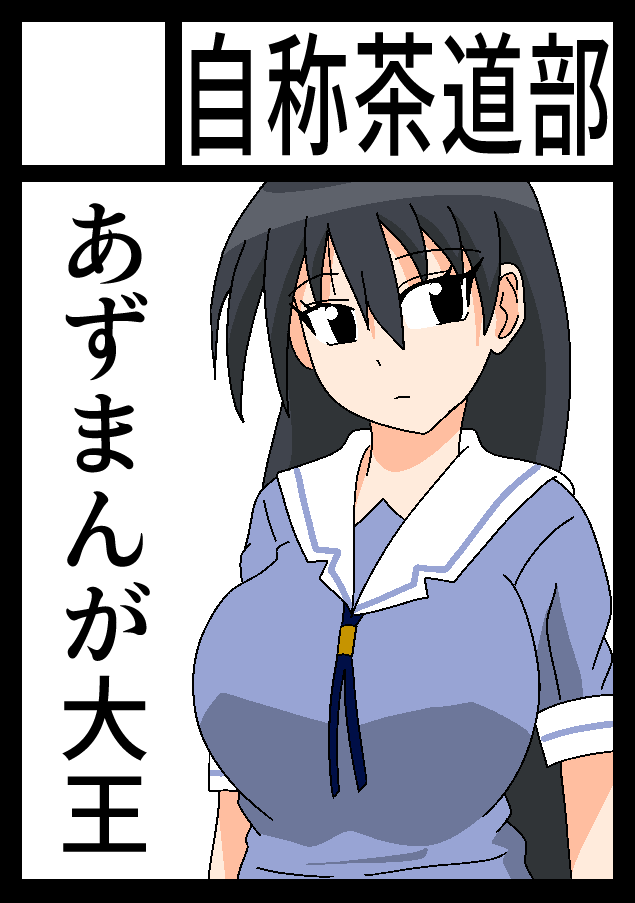 yagyuu4's tweet photo. ◎貴方のサークル「自称茶道部」は、土曜日 西地区 西２ホール け29a に配置されました。

よろしくお願いします。 https://t.co/7kdsyfnxPQ