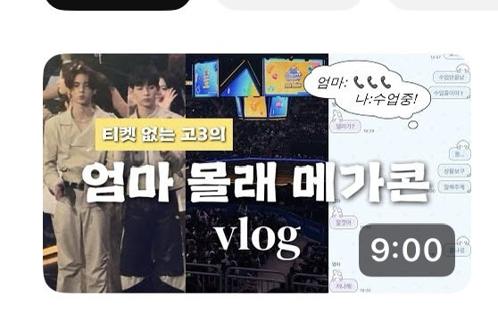 han1sang's tweet photo. 딱 들켜버렸네,, https://t.co/OEKAhHwazT