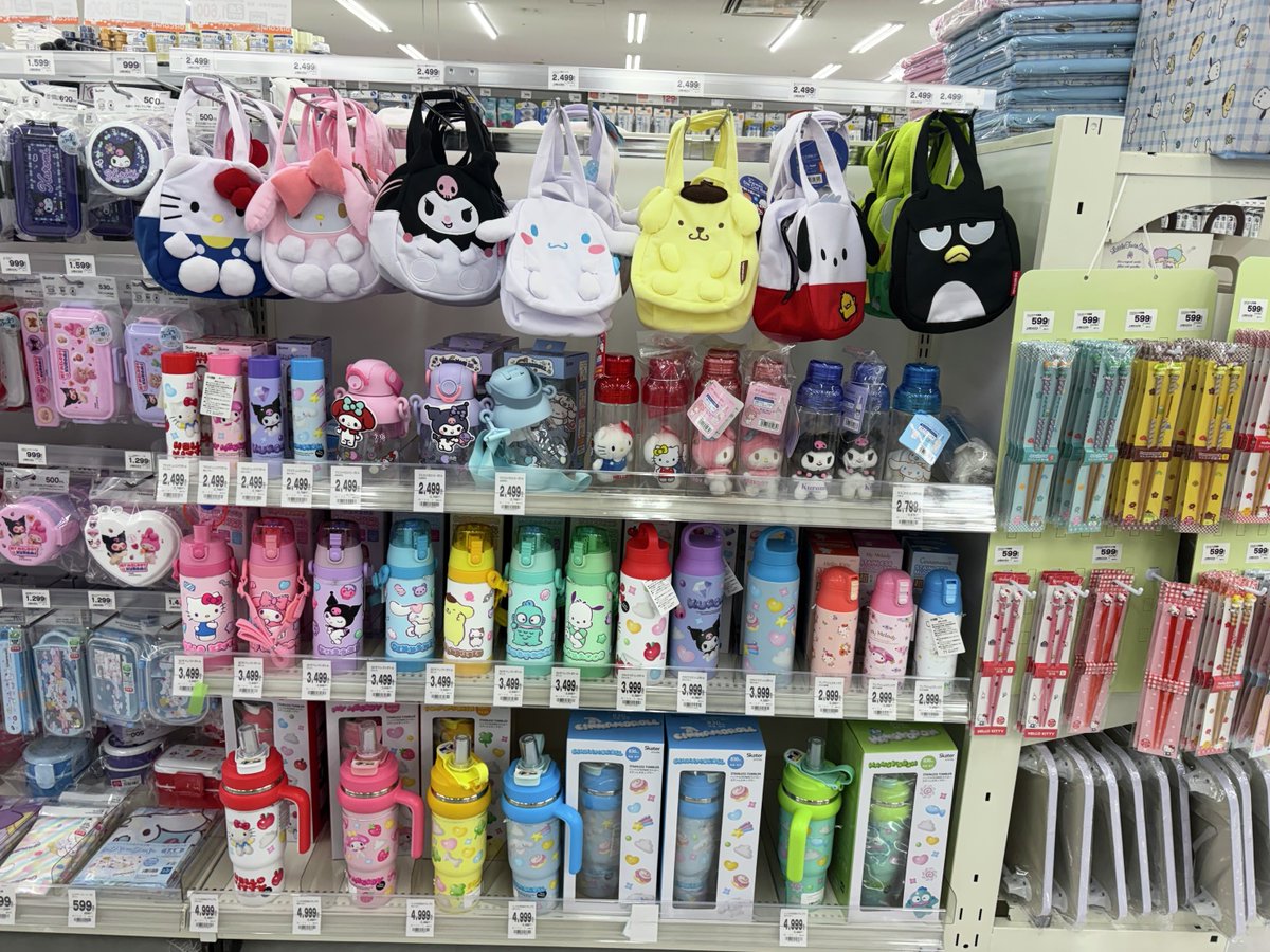 MrMax_jp's tweet photo. 目いっぱいのサンリオのキャラクターたち🫢🌟
かわいいが止まらない売り場です🎀

#ミスターマックス北茂安店 https://t.co/PWFDUdJeyU