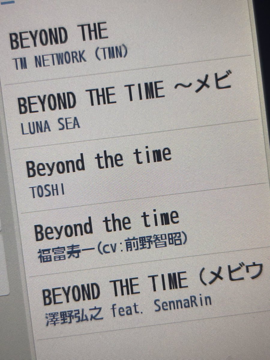 xlzl26's tweet photo. びっくりした、福富寿ーがBEYOND THE TIME歌ってるのかと思った https://t.co/gMNmJItdNr