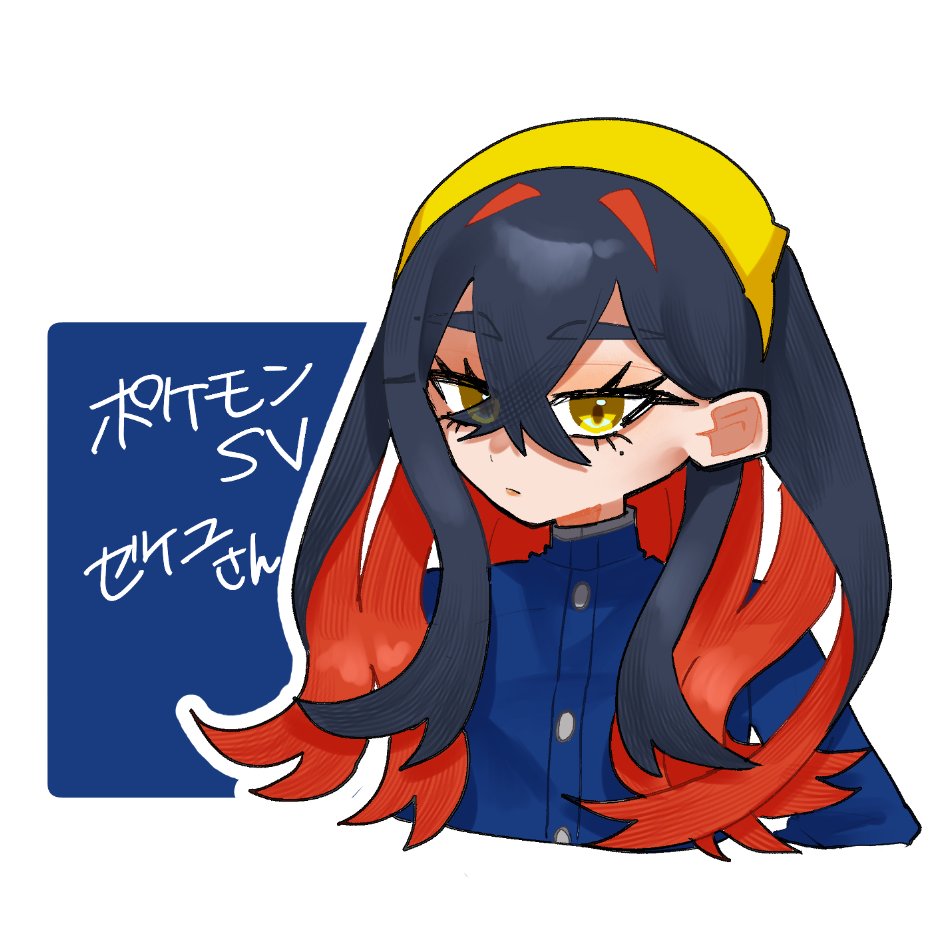 早川 tweet media