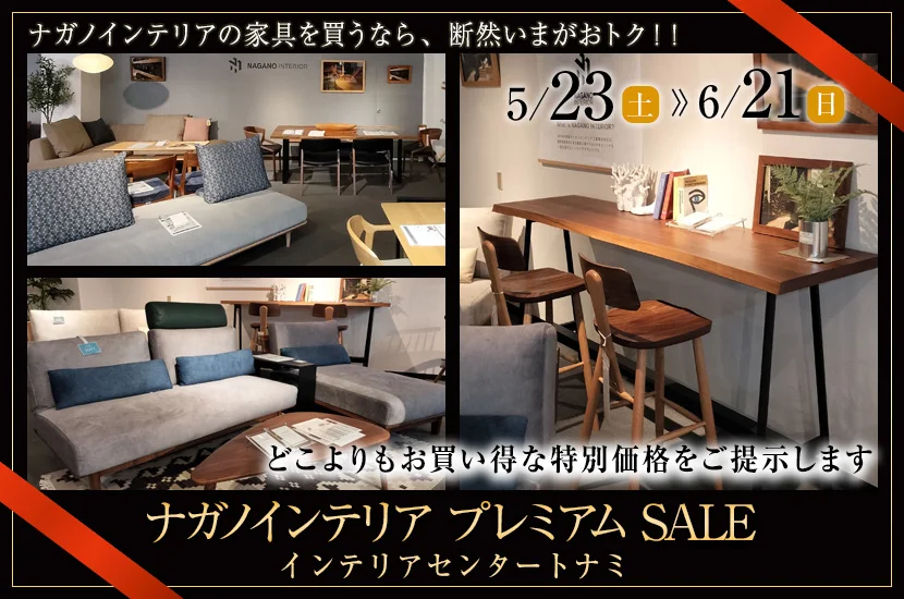 トナミ家具 (@tonamikagu) / Posts / X
