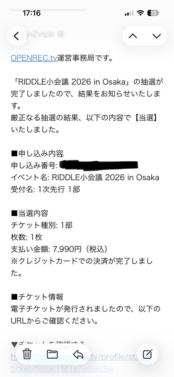 bari0711's tweet photo. riddle小会議当選した！
sqlaのご尊顔見れるとまじで嬉しすぎる(*^^*)
大阪でやるイベントで7/19(日)なので、
18(土)もし空いてる人いれば遊びましょう！ https://t.co/brkBYLFiKA