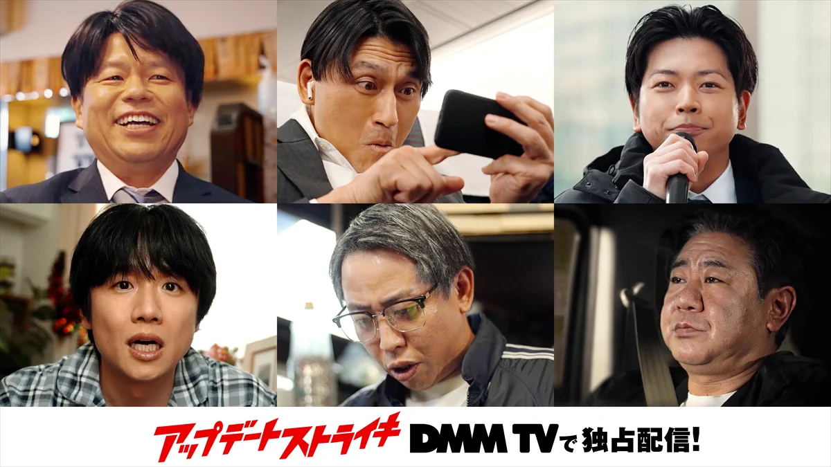 公の場での発言・インタビュー報道記録