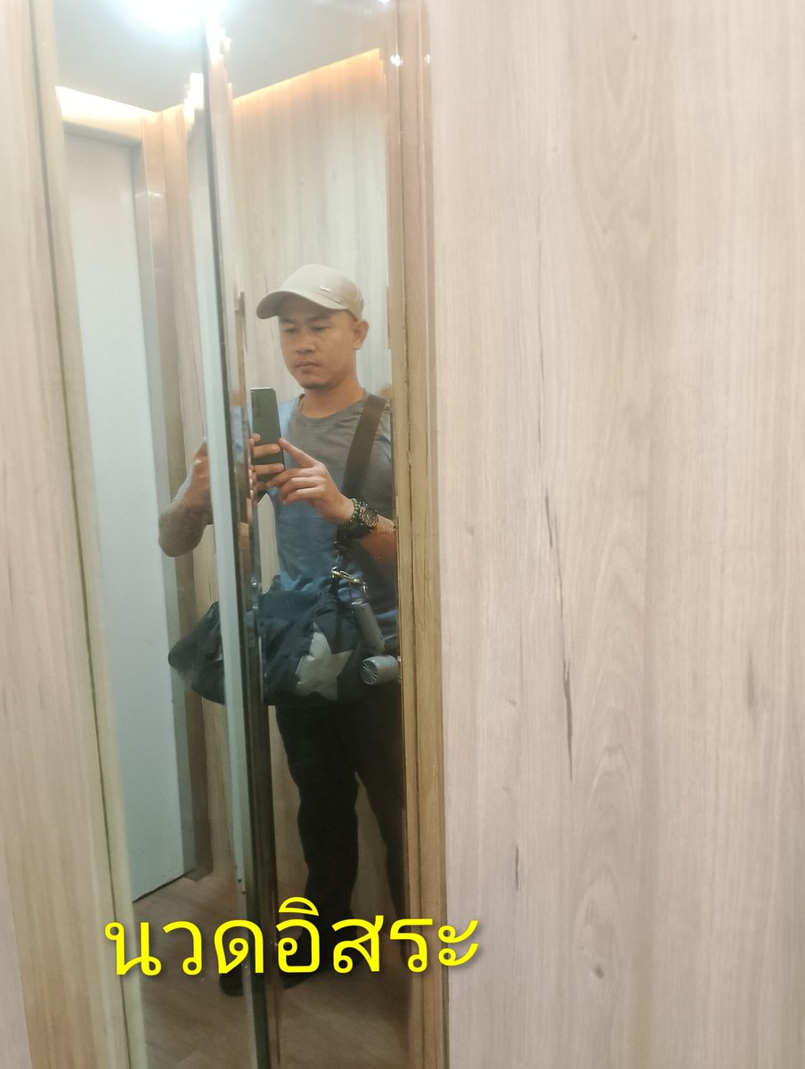 nonam06021992's tweet photo. เสร็จงานนวดแบริ่งซอย6
รับนวด,ตามบ้าน,คอนโด  โรงแรม ,อพาร์ทเม้นท์
🙏พูดคุยด้วยความสุภาพ 
🙏ให้เกียรติกันและกัน 
🙏ไม่ละลาบละล้วง 
🙏ไม่ยุ่งเรื่องส่วนตัว
Line id Tarm 4554
#นวดทุกเพศทุกวัย
#นวดLBGTQ
#นวดสาวสอง
#นวดสูงวัย
#นวดไทย
#นวดฝ่าเท้า
#นวดน้ำมัน
#นวดคอบ่าไหล่ https://t.co/bdKnyVmqsw