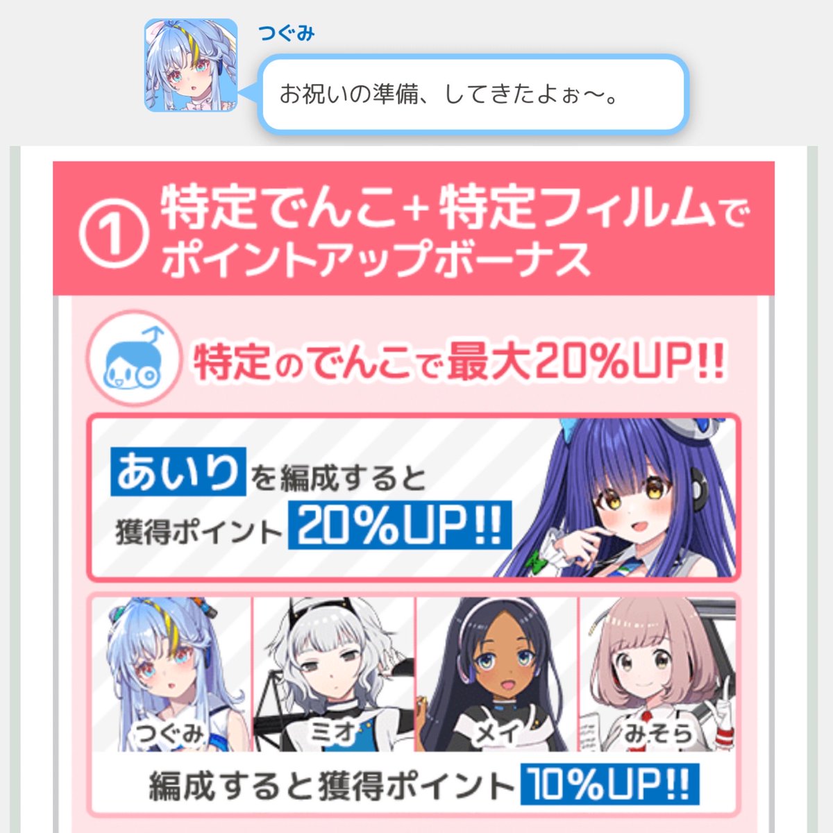 ThinkpadE's tweet photo. 休憩時間に周年ラッピングガチャを回し、深い沼にハマりました
なぜかつぐみを12周年属性イベント対象と勘違いして在庫していたラッピングチケットを使い尽くした挙げ句に、あいりのラッピングの沼が深く撃沈しました https://t.co/TcEBBc55U9