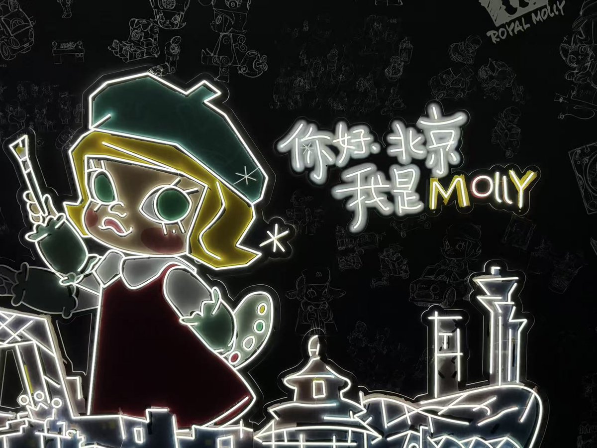 BeijingEvening's tweet photo. MOLLY二十周年特展北京站来了！
"Hi, my name is MOLLY!" On Jun. 6, the MOLLY 20th Anniversary Exhibition "The Little Galaxy" will be held at Beijing's 798 Art Zone and officially open to the public. Who's going? 🎂🎨💖
#MOLLY #TheLittleGalaxy #POPMART #Beijing798 https://t.co/laD5fwDQMC