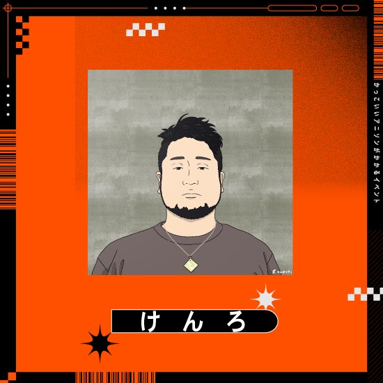 DJ_TANKU tweet picture