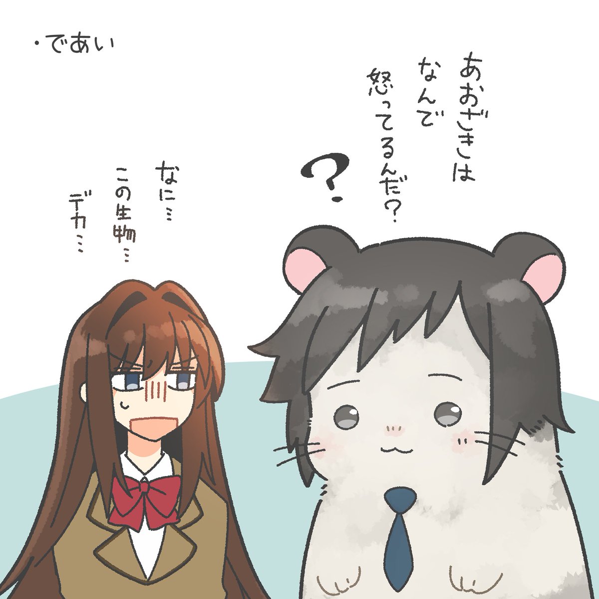 【FANBOX掲載作品・追加】  

草十郎くんがクソでかいハムスターなだけの色々🐹(FANBOX一部抜粋)  
https://t.co/noH0m5JNLG

通販分が完売し、再販予定無しのためFANBOX再録に追加です。
まほよの草の字がでかいハムスターなってるイラスト本でした。映画楽しみ!

リプ欄にちょっとサンプル🐹 