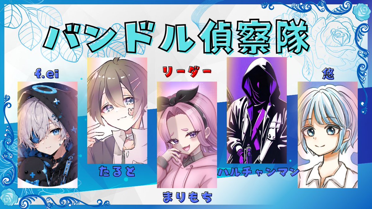 Domino00770's tweet photo. 第1回LOLカスタム大会が６月６日から開始されます。
 今回の出場チームです。
皆さんの応援お待ちしております。 https://t.co/1Pn3kXZ7k8