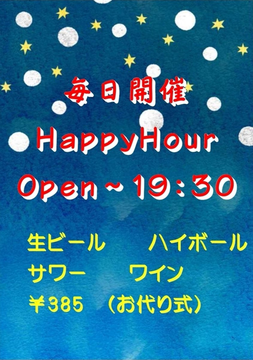 _muratake's tweet photo. 【邑武の仲間たち】

https://t.co/f5OhrNGbAk

#成増 #居酒屋  #Bar #ゴルフ #バイク https://t.co/tdmcWcDlSW