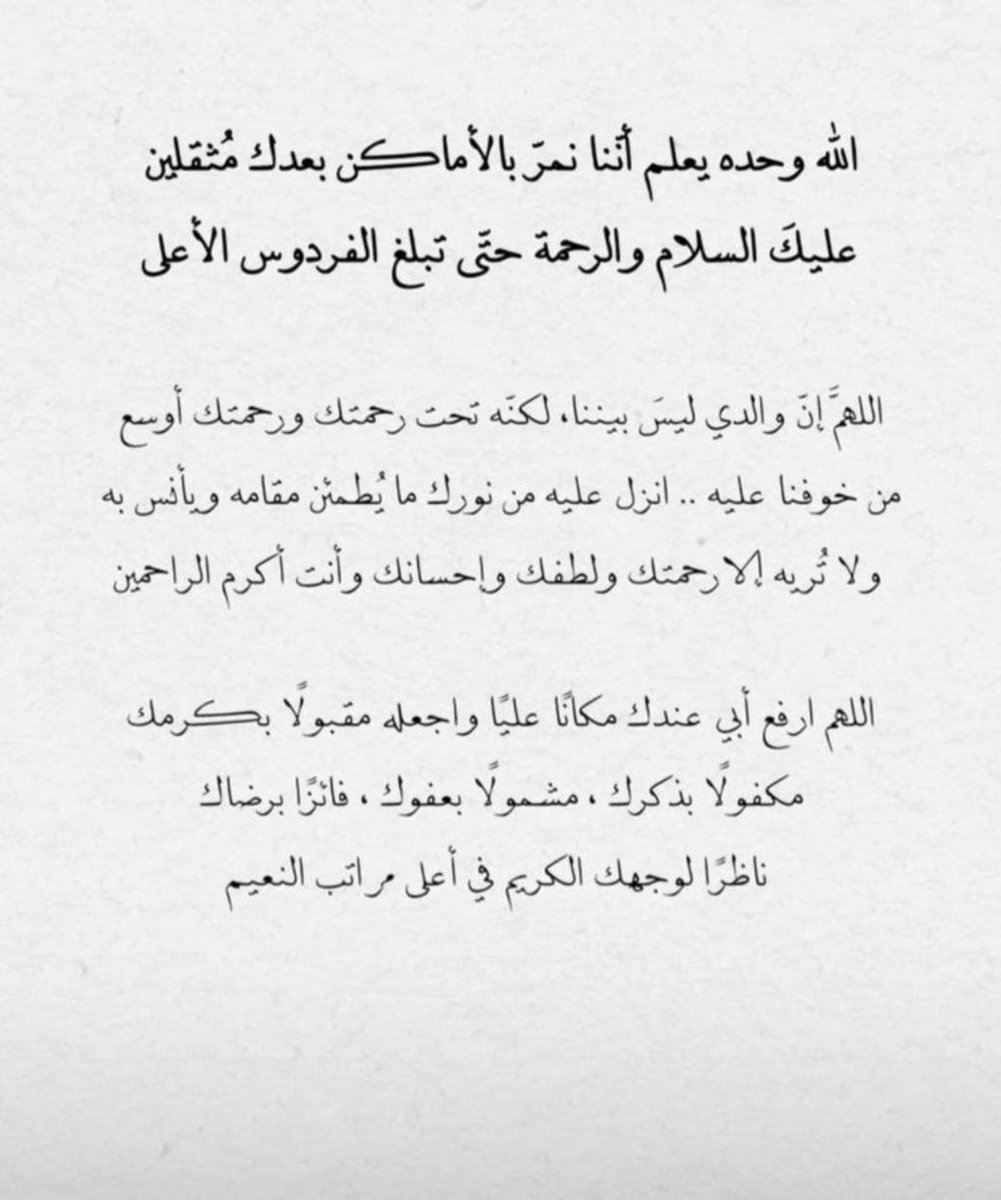 reemasj's tweet photo. https://t.co/tQAXEoRytx