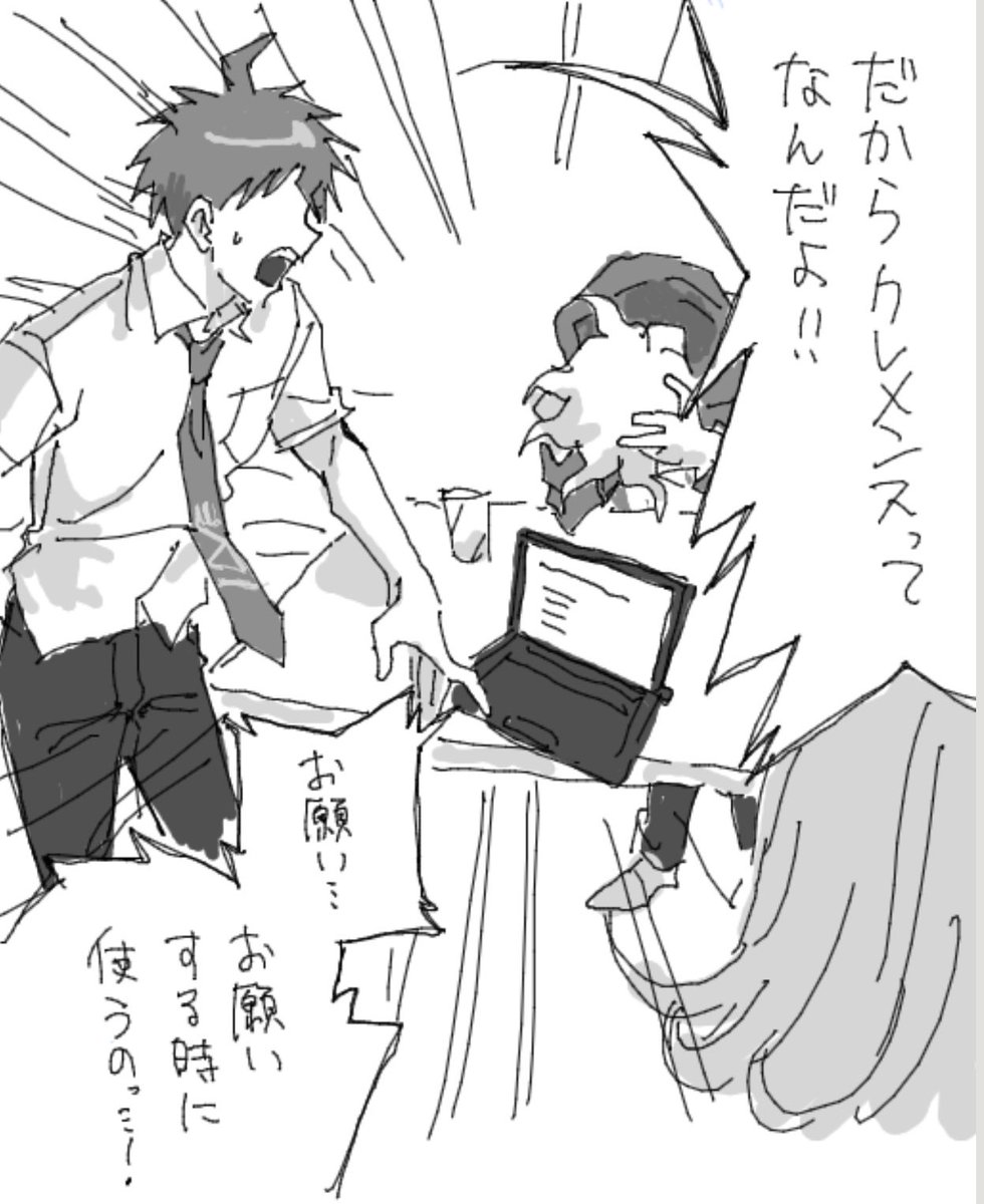 餅もなか tweet media