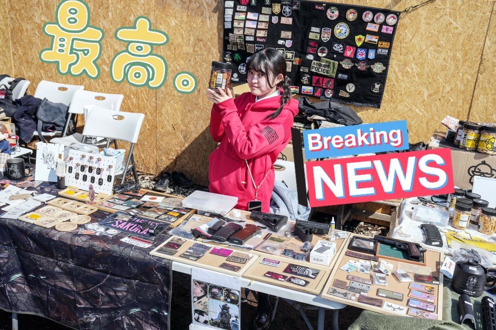 Blueswallowtail's tweet photo. 今週末6/7（日）
東京サバゲパークさまにて開催の
PEACE COMBAT GAMES Vol.25
グラビアアイドル祭
にガミーズは出店させていただきます🐹✨

受付開始:8:00
スタート9:30~17:00まで

よろしくお願いします😊

さくらがはく🌸
#ガミーズ
#JKたくてぃくす 
#ピースコンバットゲームズ
#PeaceCombatGames https://t.co/piJqSrV1Ve