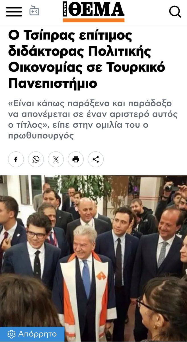 Nena Palaiopanou tweet media