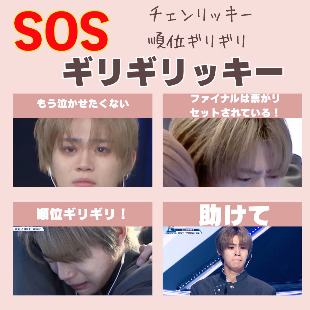 K♡(日プ期間中リッキー応援垢📣) tweet media
