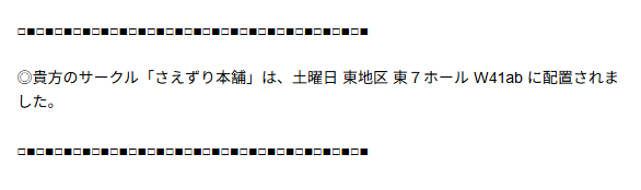 sim_contrabass's tweet photo. 8月に開催されるコミックマーケット108に当選しました！
土曜日 東地区 東７ホール Ｗ41ab でお待ちしております！
#コミケ
#コミックマーケット https://t.co/fjQ6SWdvG6