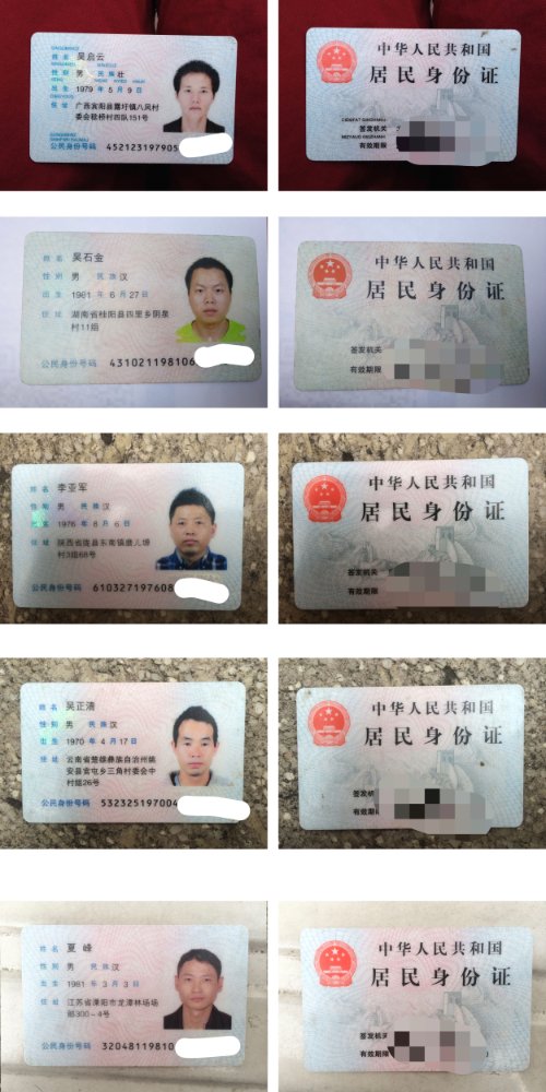 Maik97t's tweet photo. 近期"演唱会按身份证分位置"的机制引发热议，同时二代身份证换证高峰、信息安全及日常使用问题仍是大众关注焦点。
🔍 一、演唱会座位分配新机制
地域关联性引发讨论
实名制延伸带来的利弊
#身份证照片 https://t.co/HkfoP4716c