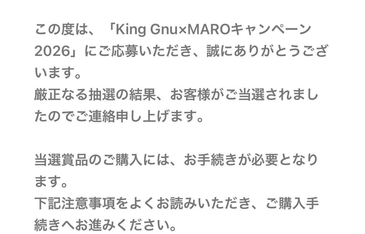 kinketsu9uy's tweet photo. MARO当選しちゃってる https://t.co/e0MHUoE1CN