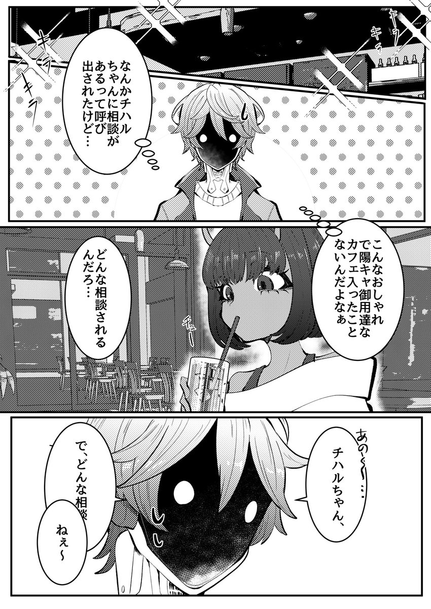 kenoco_k's tweet photo. カトマク、チハマキ前提　📺＋🌷
そのうち続く https://t.co/5ccxDJUR0z