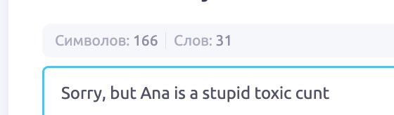 aficionatalie's tweet photo. Написала безобидный текст в домашке, реакция: https://t.co/N5fnFdKqvS