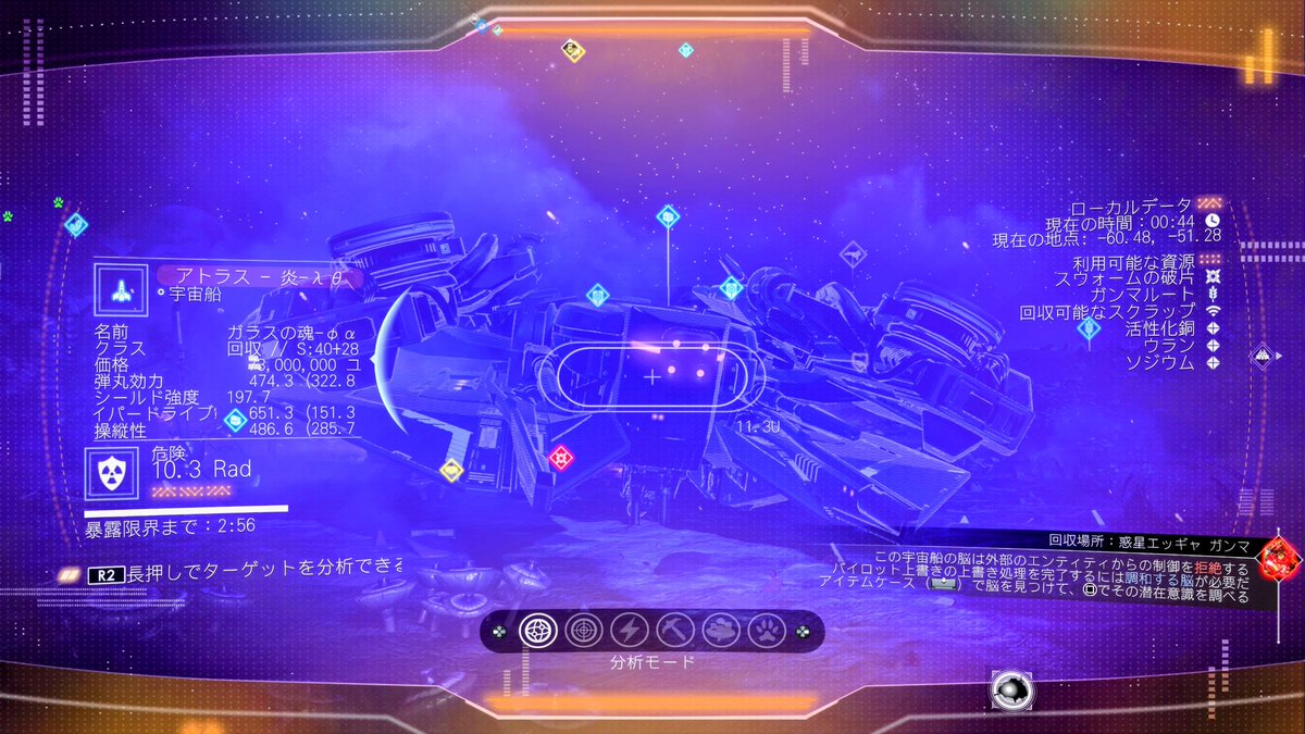 ARMORED_CORE2's tweet photo. #NoMansSky #センチネルインターセプター 
違う野良Sみっけ。
小顔、大翼、カーゴアーム、単発スラスター https://t.co/bb7U3t8kHw