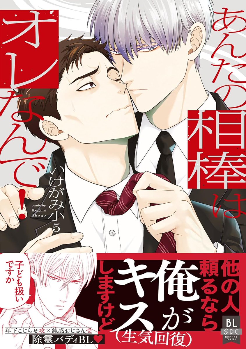 chillchill_gr's tweet photo. I’ve gathered a collection of Buddy BL titles! ✨
There’s nothing better than the absolute trust and chemistry between partners! 😍
What are your favorite buddy BL titles? Let me know in the comments! 👇💬 https://t.co/XZOOXQ2nJ5